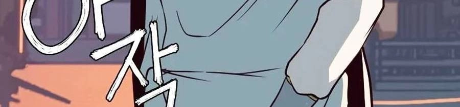 Túy Kiếm Dạ Hành Chapter 4 - 174