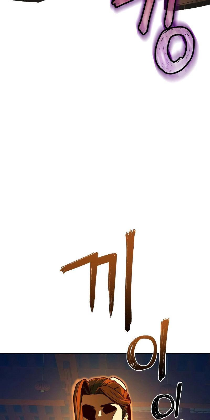 Túy Kiếm Dạ Hành Chapter 6 - 14