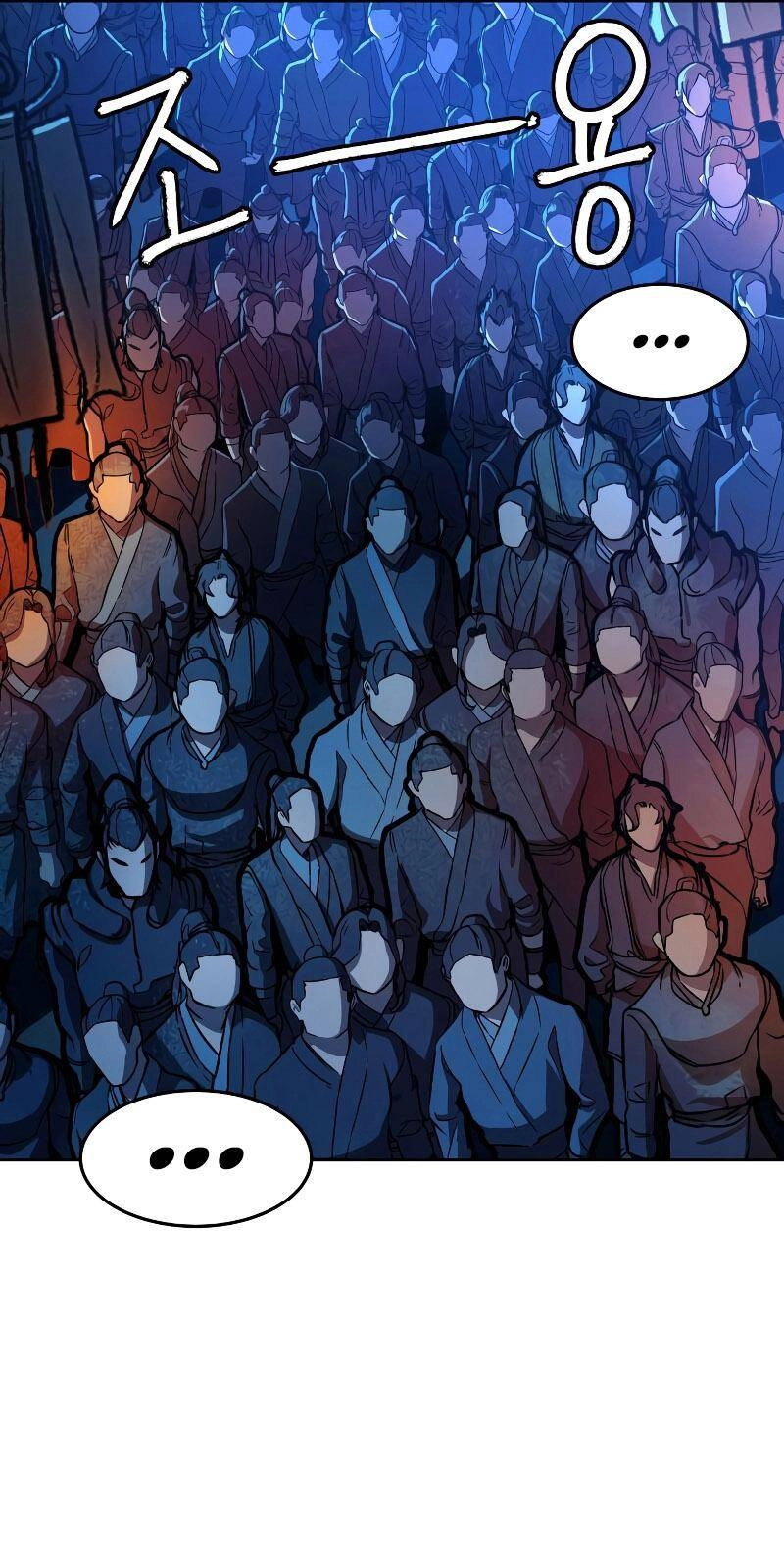 Túy Kiếm Dạ Hành Chapter 6 - 108