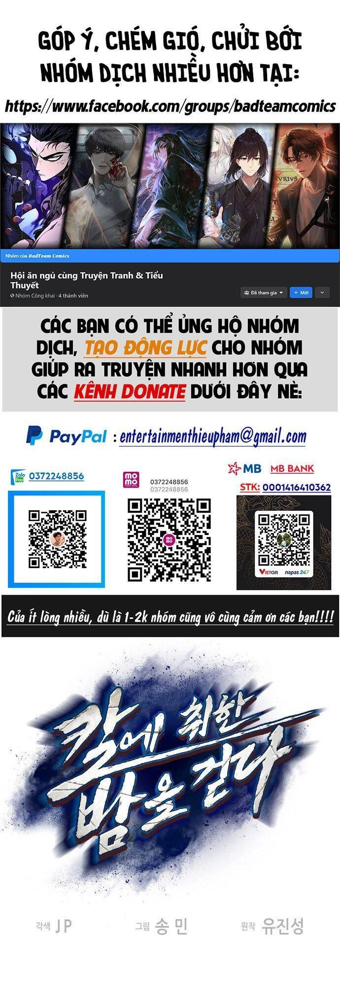 Túy Kiếm Dạ Hành Chapter 7 - 1