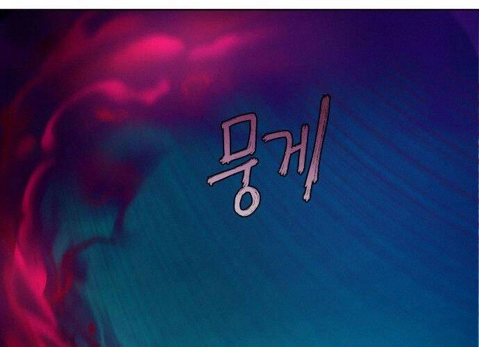 Túy Kiếm Dạ Hành Chapter 7 - 69