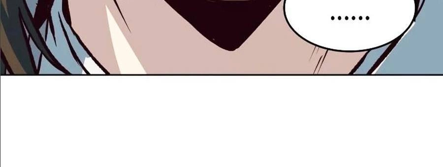 Túy Kiếm Dạ Hành Chapter 9 - 94