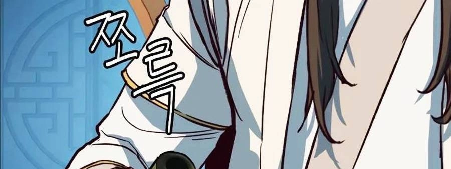 Túy Kiếm Dạ Hành Chapter 9 - 100