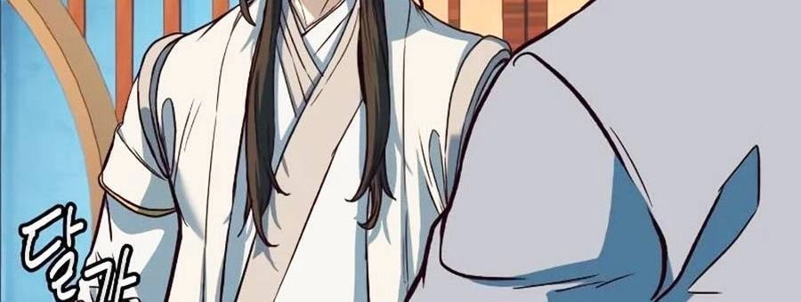 Túy Kiếm Dạ Hành Chapter 9 - 118