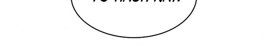 Túy Kiếm Dạ Hành Chapter 10 - 149