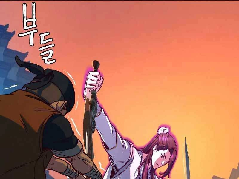 Túy Kiếm Dạ Hành Chapter 11 - 79