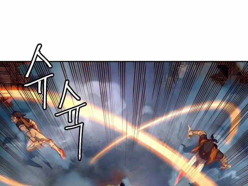 Túy Kiếm Dạ Hành Chapter 11 - 117