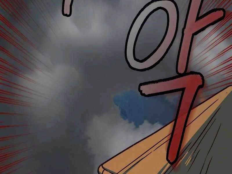 Túy Kiếm Dạ Hành Chapter 11 - 129