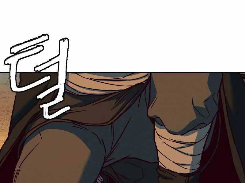 Túy Kiếm Dạ Hành Chapter 11 - 205