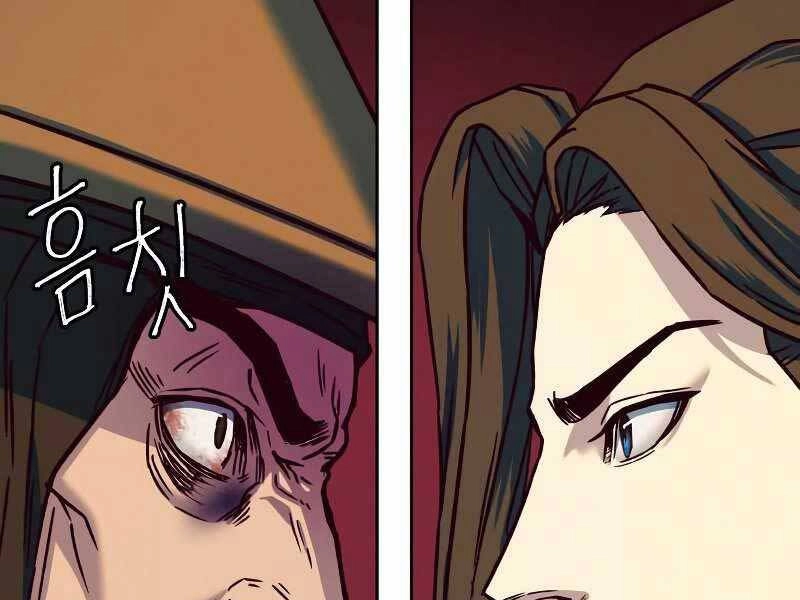 Túy Kiếm Dạ Hành Chapter 11 - 232