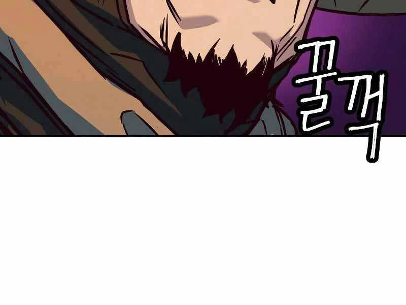 Túy Kiếm Dạ Hành Chapter 11 - 246