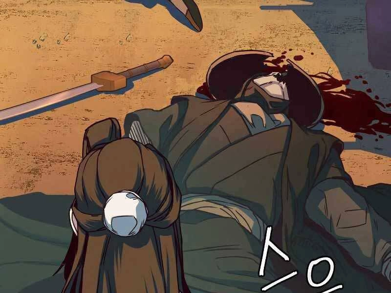 Túy Kiếm Dạ Hành Chapter 11 - 258