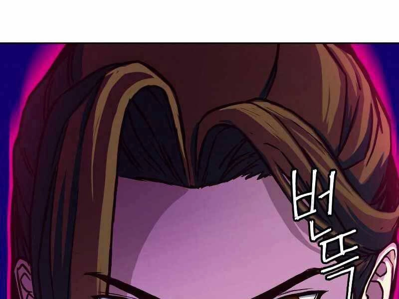 Túy Kiếm Dạ Hành Chapter 11 - 275