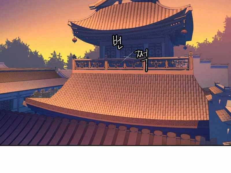 Túy Kiếm Dạ Hành Chapter 11 - 279