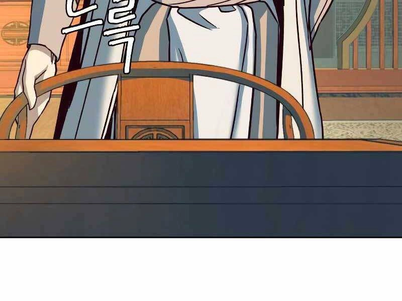 Túy Kiếm Dạ Hành Chapter 12 - 63