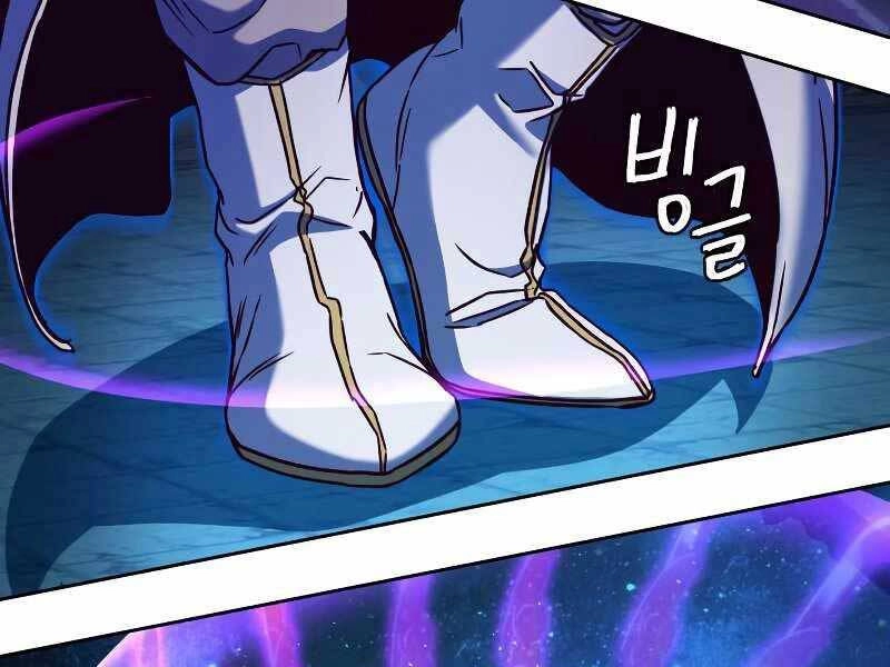 Túy Kiếm Dạ Hành Chapter 12 - 140