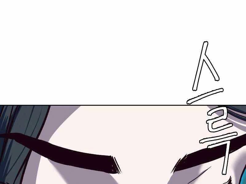 Túy Kiếm Dạ Hành Chapter 12 - 153