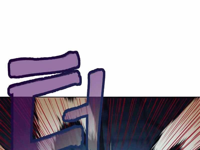 Túy Kiếm Dạ Hành Chapter 12.5 - 101