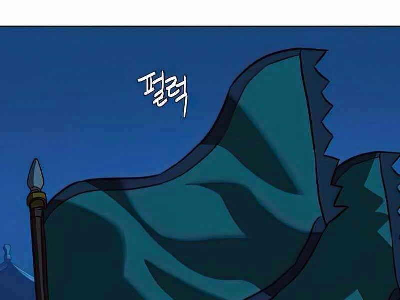 Túy Kiếm Dạ Hành Chapter 13.5 - 113