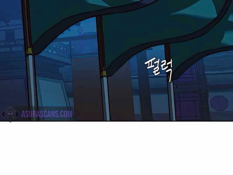 Túy Kiếm Dạ Hành Chapter 13.5 - 114