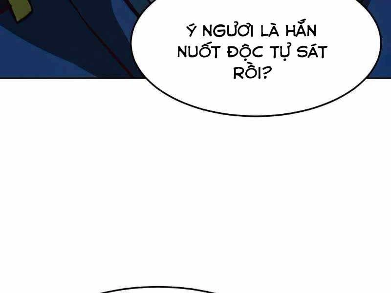 Túy Kiếm Dạ Hành Chapter 13.5 - 132