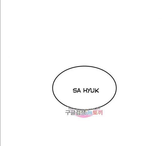 Túy Kiếm Dạ Hành Chapter 14 - 31