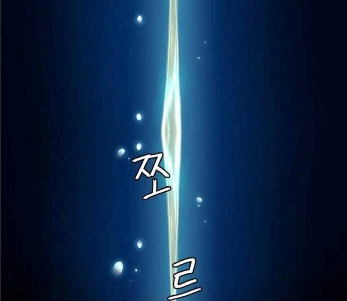 Túy Kiếm Dạ Hành Chapter 14 - 100