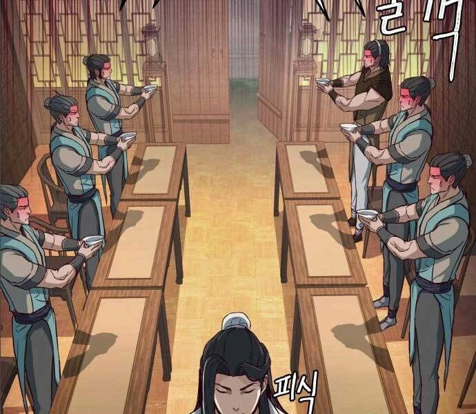 Túy Kiếm Dạ Hành Chapter 14 - 108