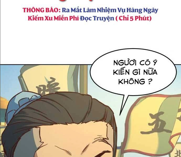 Túy Kiếm Dạ Hành Chapter 14.5 - 1