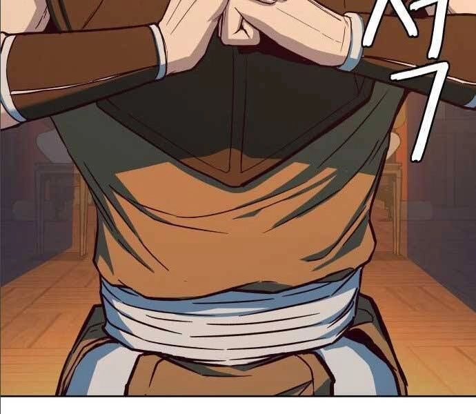 Túy Kiếm Dạ Hành Chapter 14.5 - 18