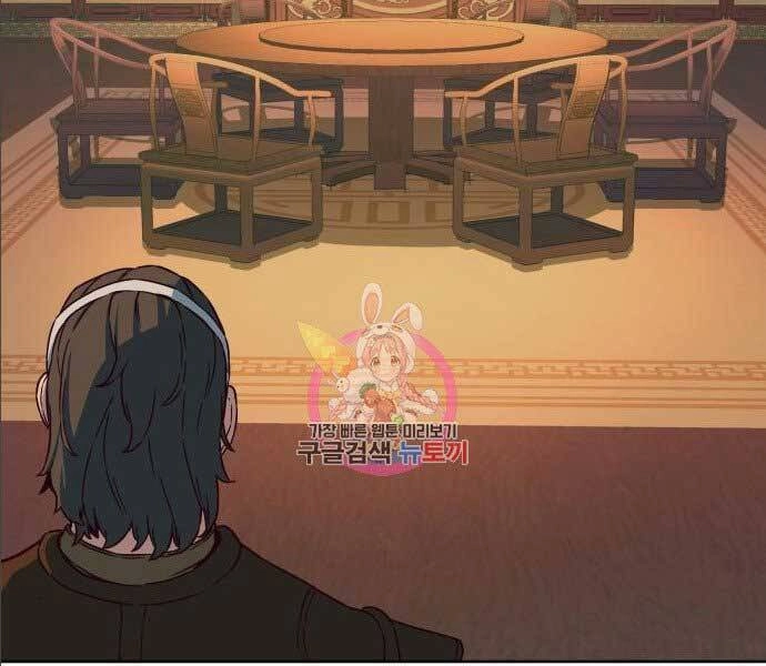 Túy Kiếm Dạ Hành Chapter 14.5 - 37