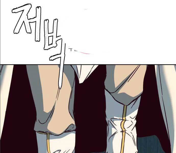 Túy Kiếm Dạ Hành Chapter 14.5 - 59