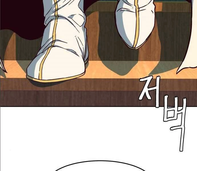 Túy Kiếm Dạ Hành Chapter 14.5 - 60