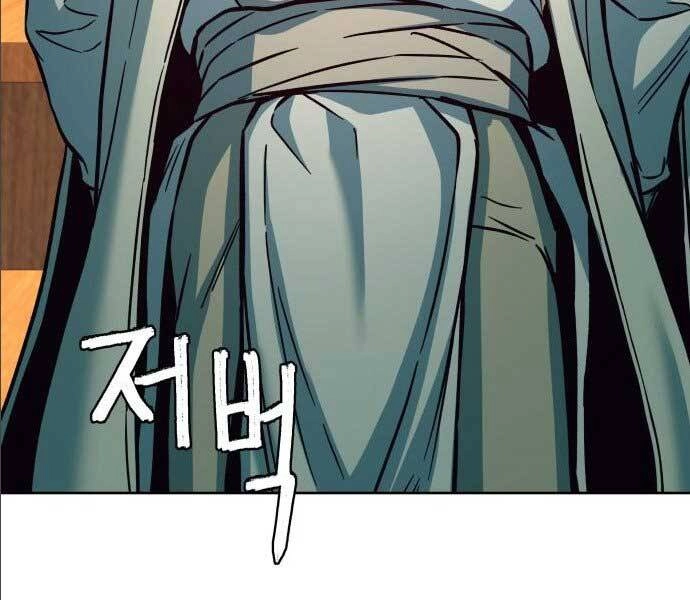 Túy Kiếm Dạ Hành Chapter 14.5 - 63