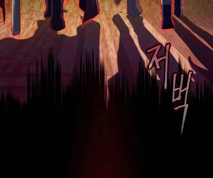 Túy Kiếm Dạ Hành Chapter 15 - 262