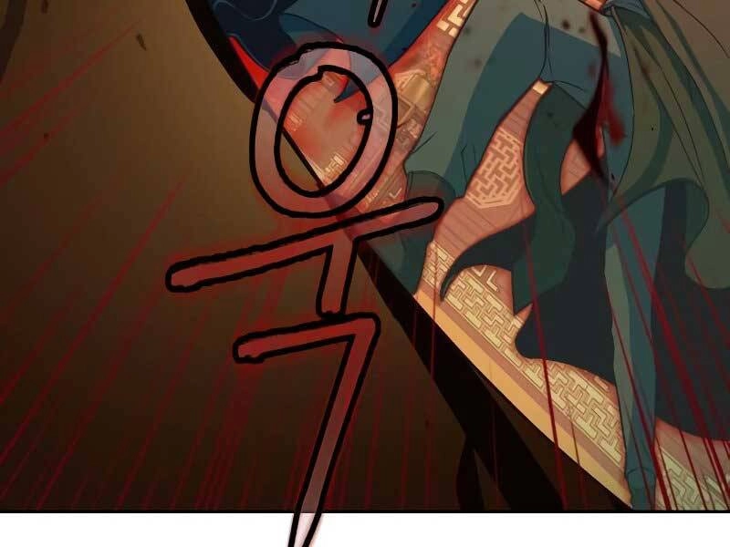 Túy Kiếm Dạ Hành Chapter 16 - 120