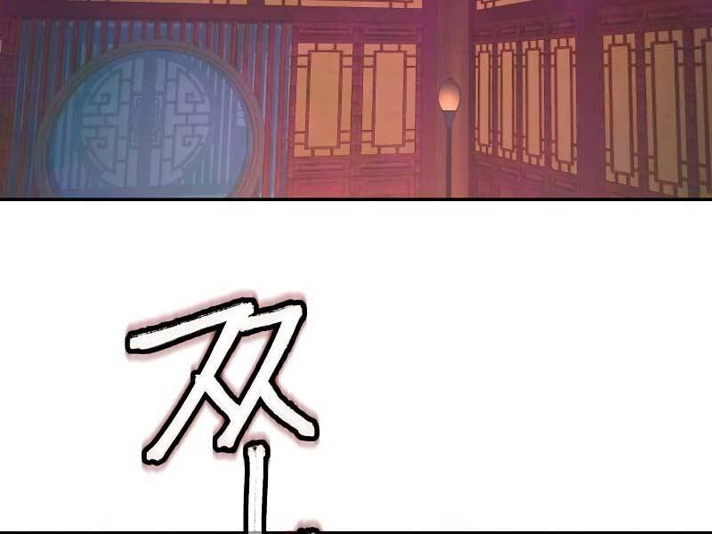 Túy Kiếm Dạ Hành Chapter 16.5 - 53