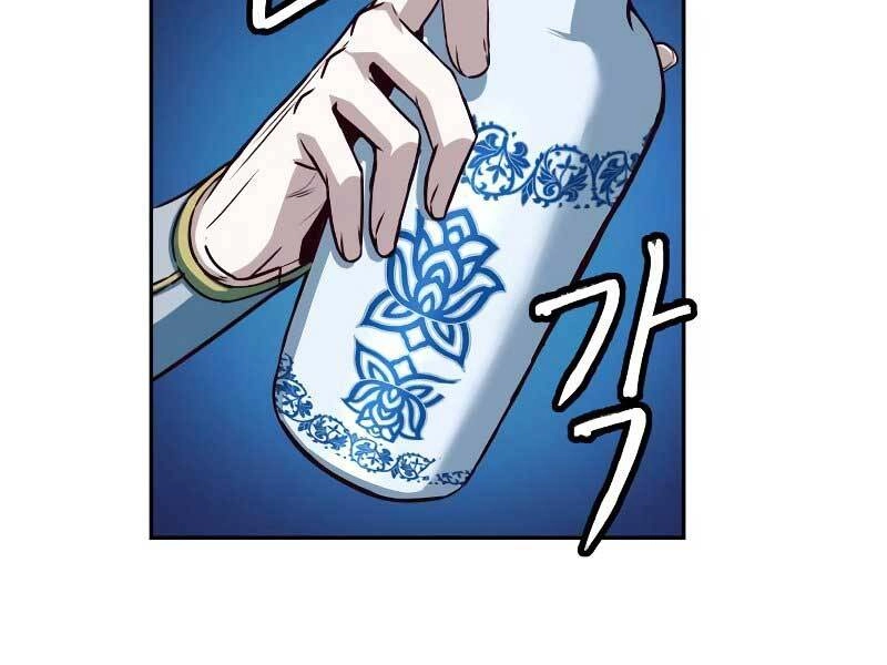 Túy Kiếm Dạ Hành Chapter 18 - 115