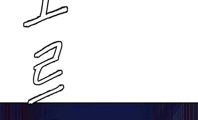 Túy Kiếm Dạ Hành Chapter 18 - 183