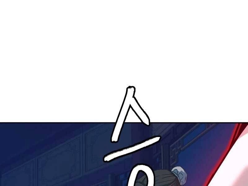 Túy Kiếm Dạ Hành Chapter 18 - 211