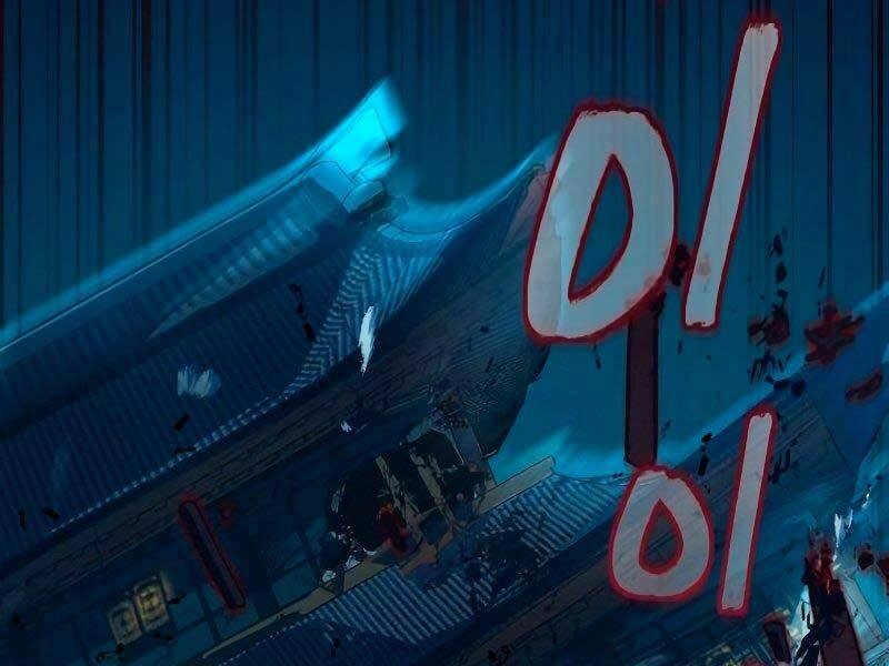 Túy Kiếm Dạ Hành Chapter 19 - 212