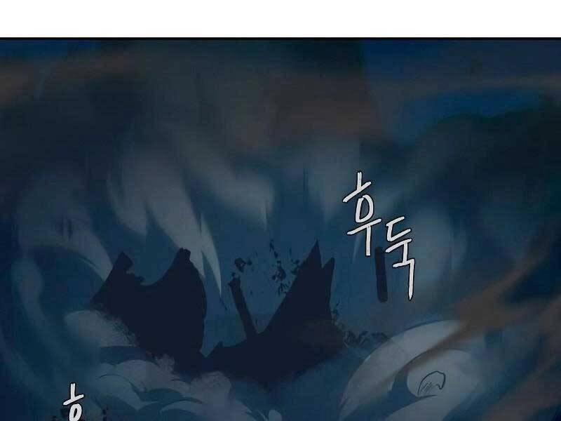 Túy Kiếm Dạ Hành Chapter 19 - 227