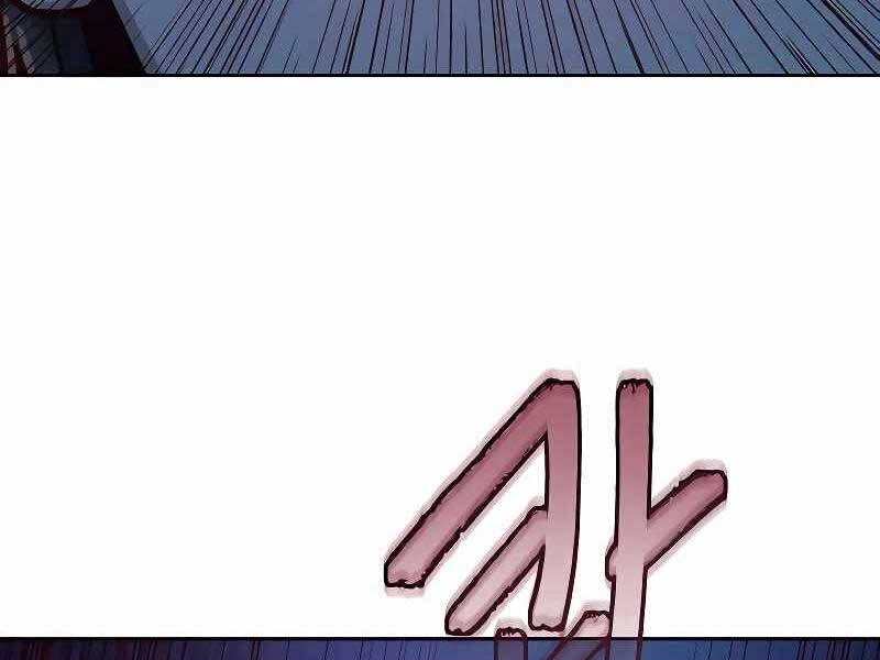 Túy Kiếm Dạ Hành Chapter 20 - 174