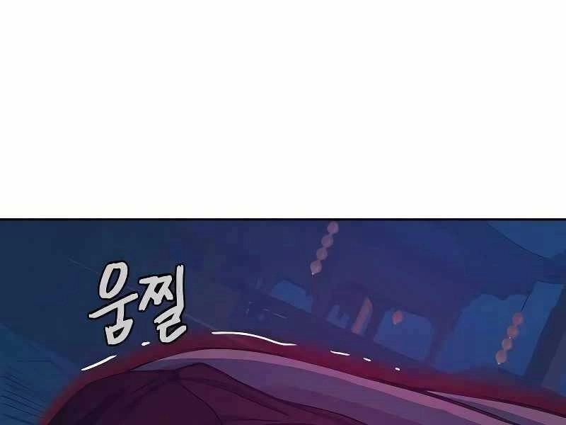 Túy Kiếm Dạ Hành Chapter 20 - 218