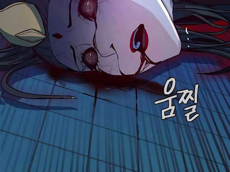 Túy Kiếm Dạ Hành Chapter 20 - 220