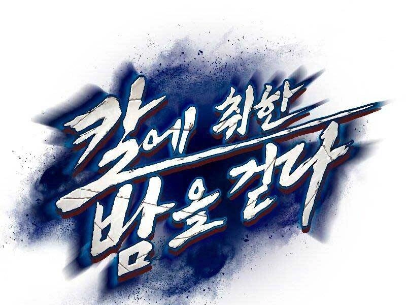 Túy Kiếm Dạ Hành Chapter 21 - 1