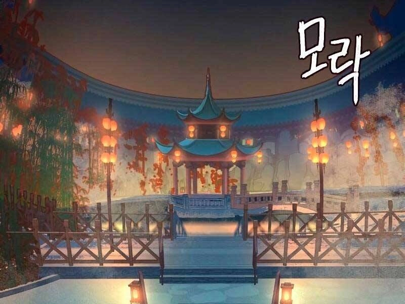 Túy Kiếm Dạ Hành Chapter 21 - 78