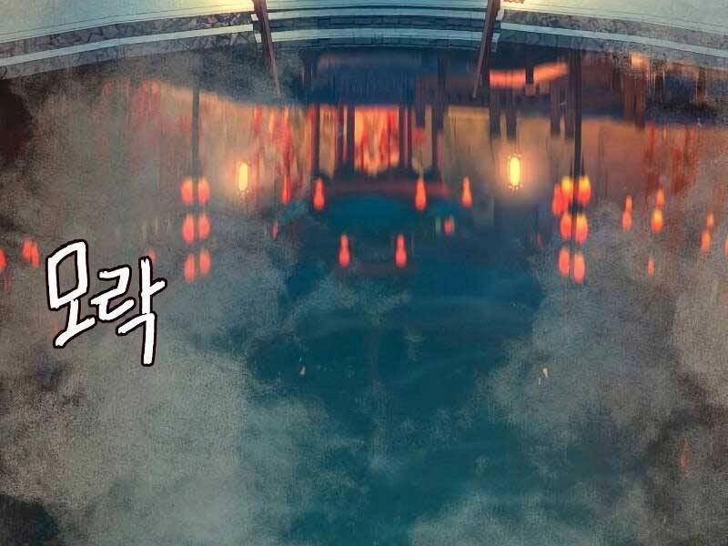 Túy Kiếm Dạ Hành Chapter 21 - 79