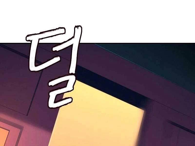 Túy Kiếm Dạ Hành Chapter 21 - 91