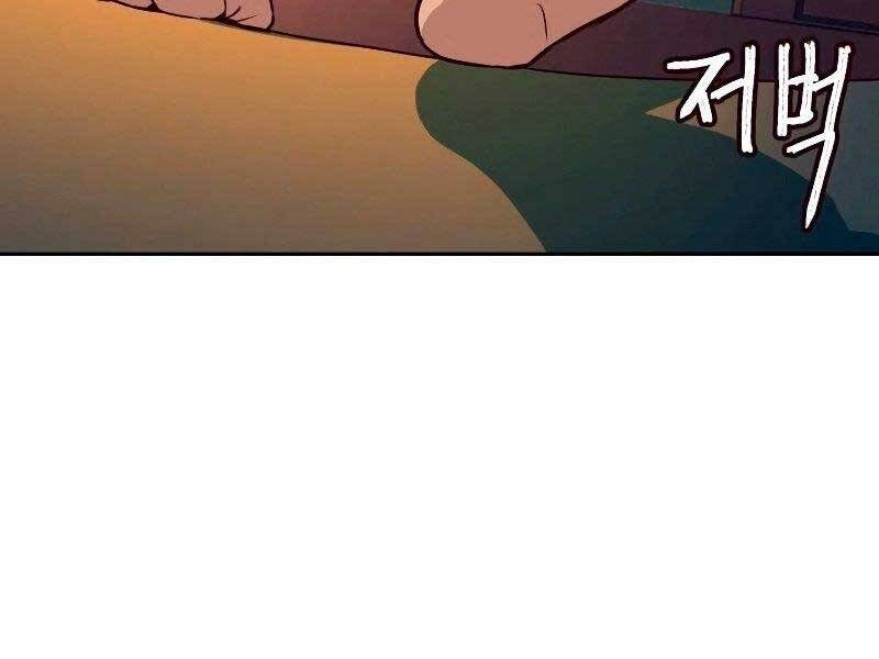 Túy Kiếm Dạ Hành Chapter 21 - 104